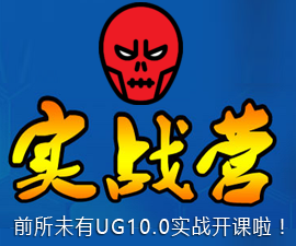 UG安装方法-UG自学交流第一平台