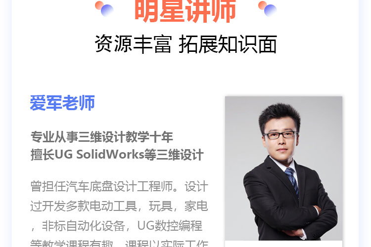 UG教程