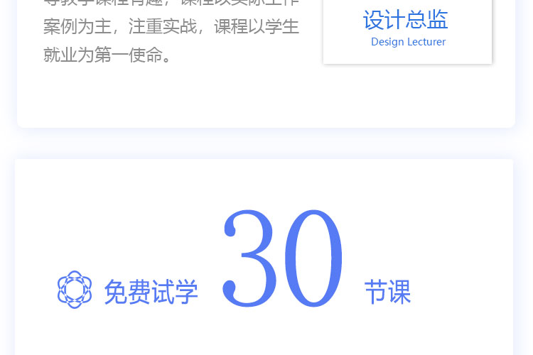 UG教程