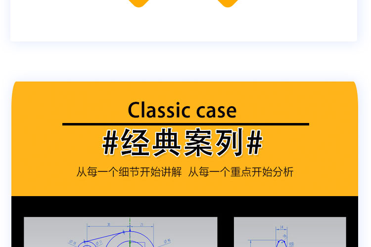 UG教程
