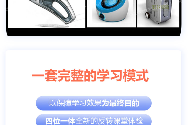 UG教程