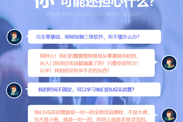 UG教程