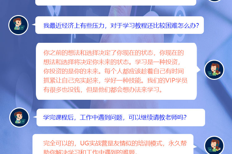 UG教程