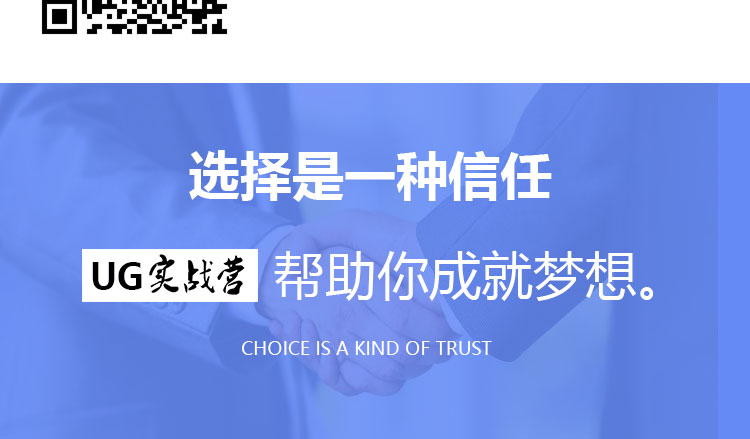UG教程