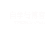 NX1847安装方法|UG12.0安装方法|ug12.0安装教程|ug12.0安装视频|ug12.0软件下载